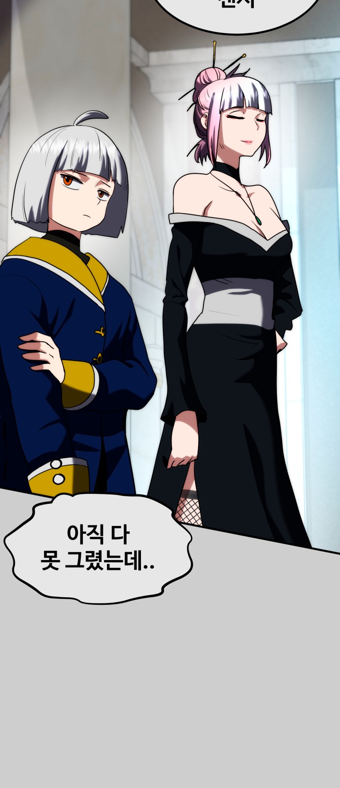 18 페이지