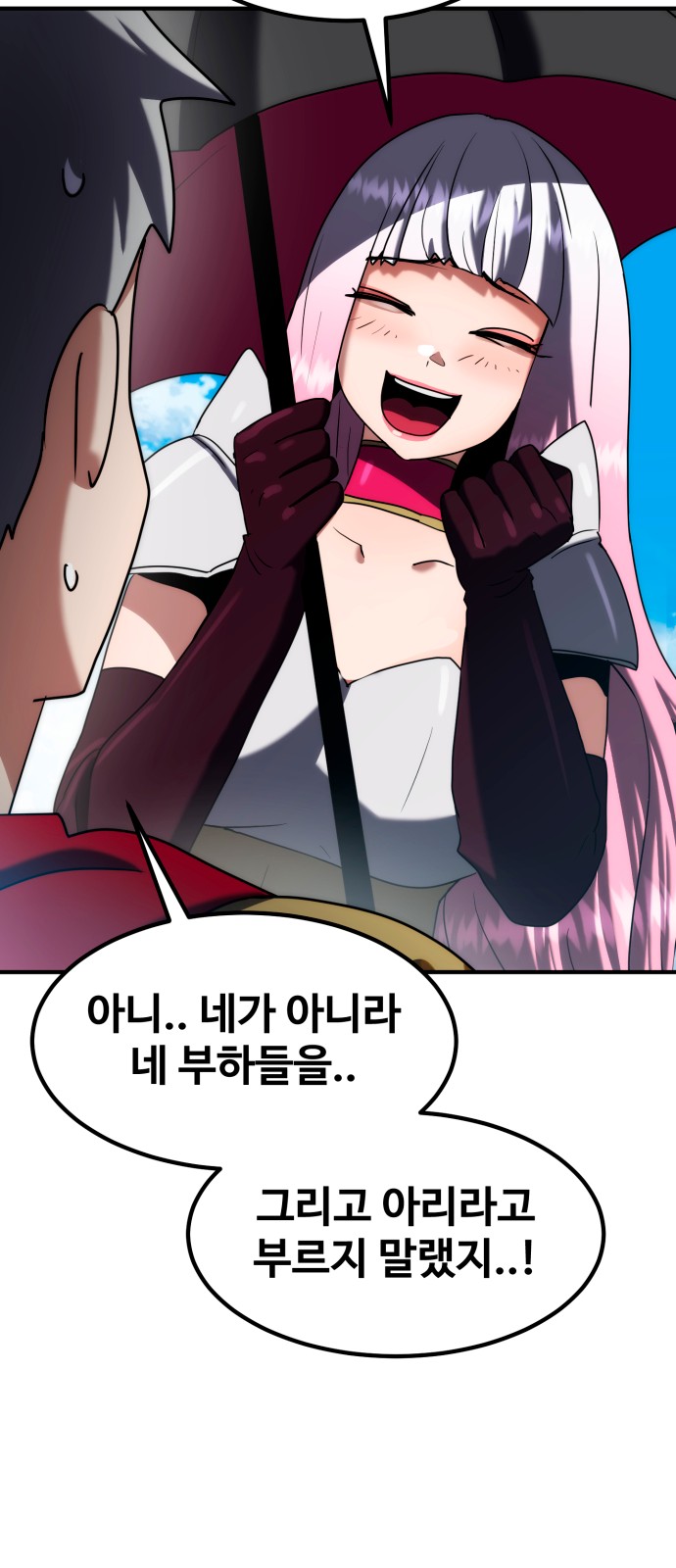 29 페이지