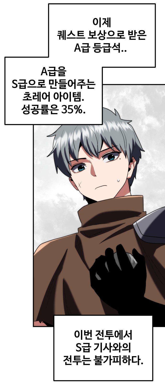 53 페이지