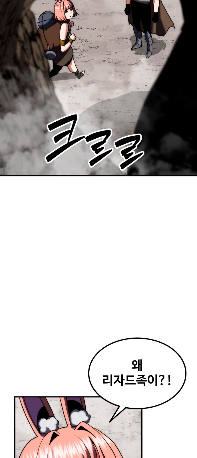 81 페이지