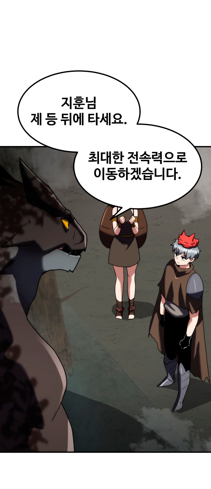 85 페이지
