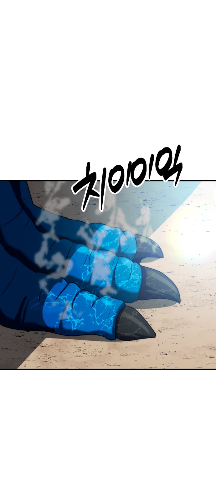 89 페이지