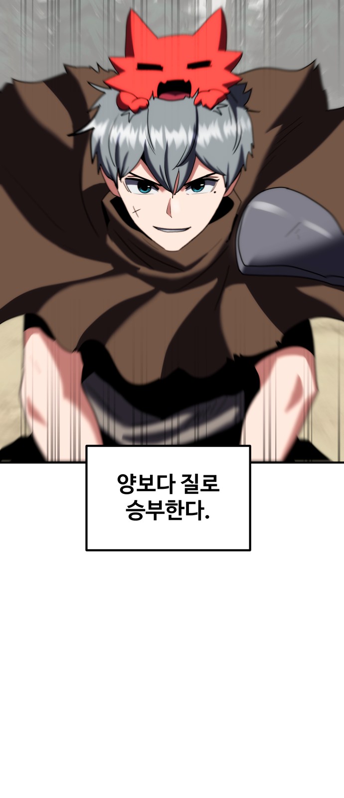 97 페이지