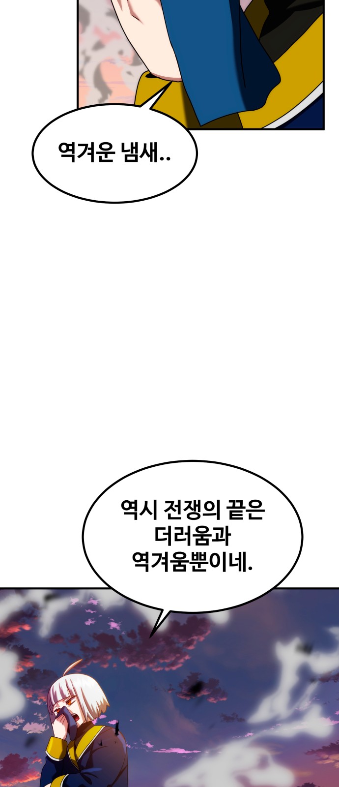 63 페이지