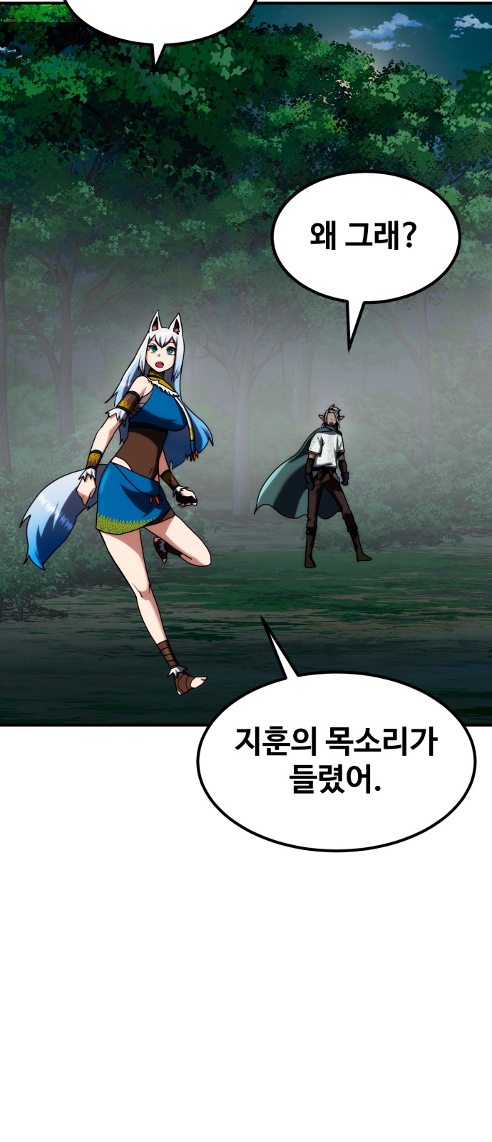 71 페이지