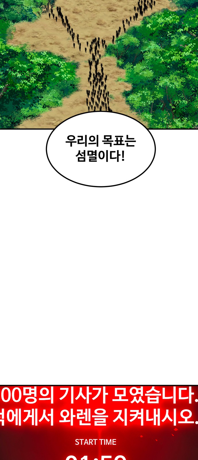 83 페이지