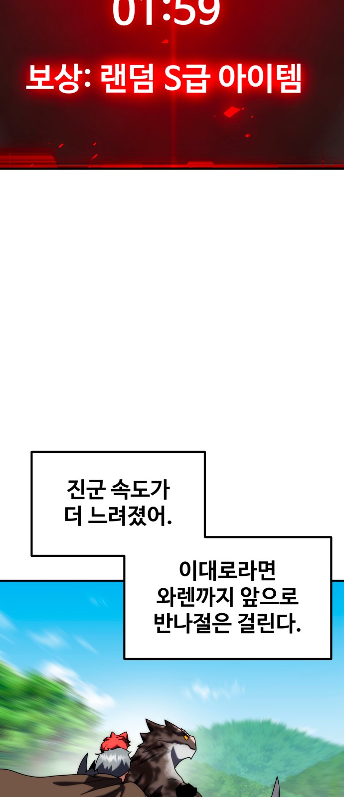 84 페이지