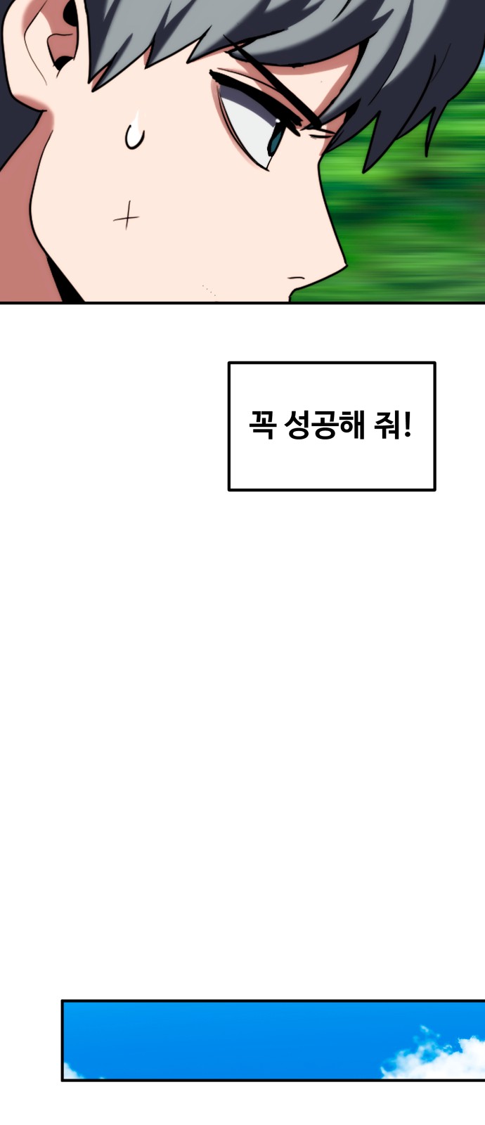 86 페이지
