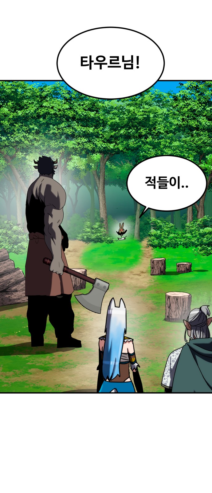 88 페이지
