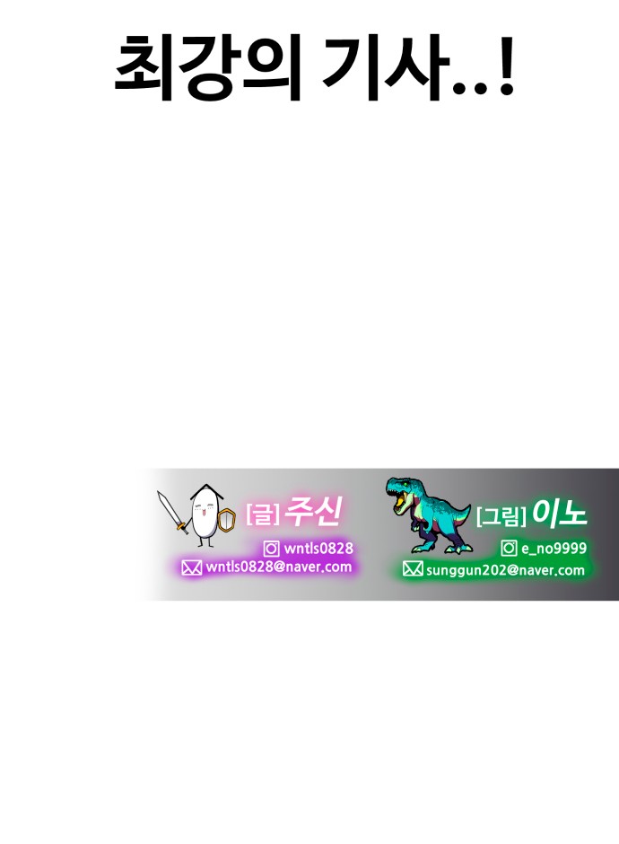 102 페이지