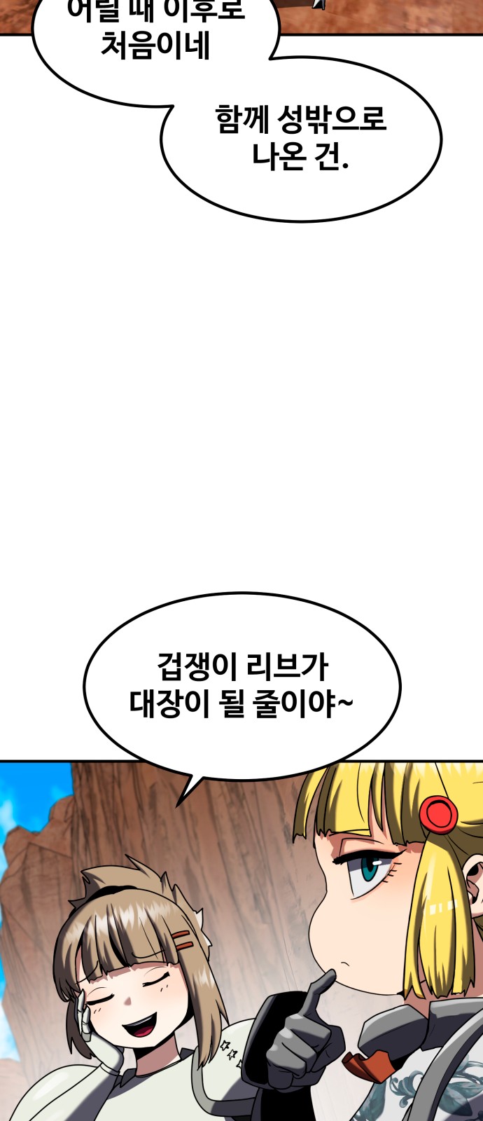 47 페이지