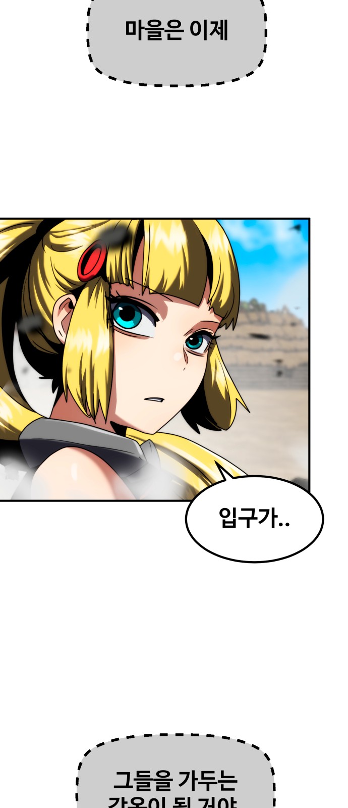 65 페이지