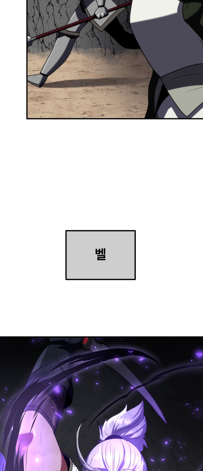 80 페이지