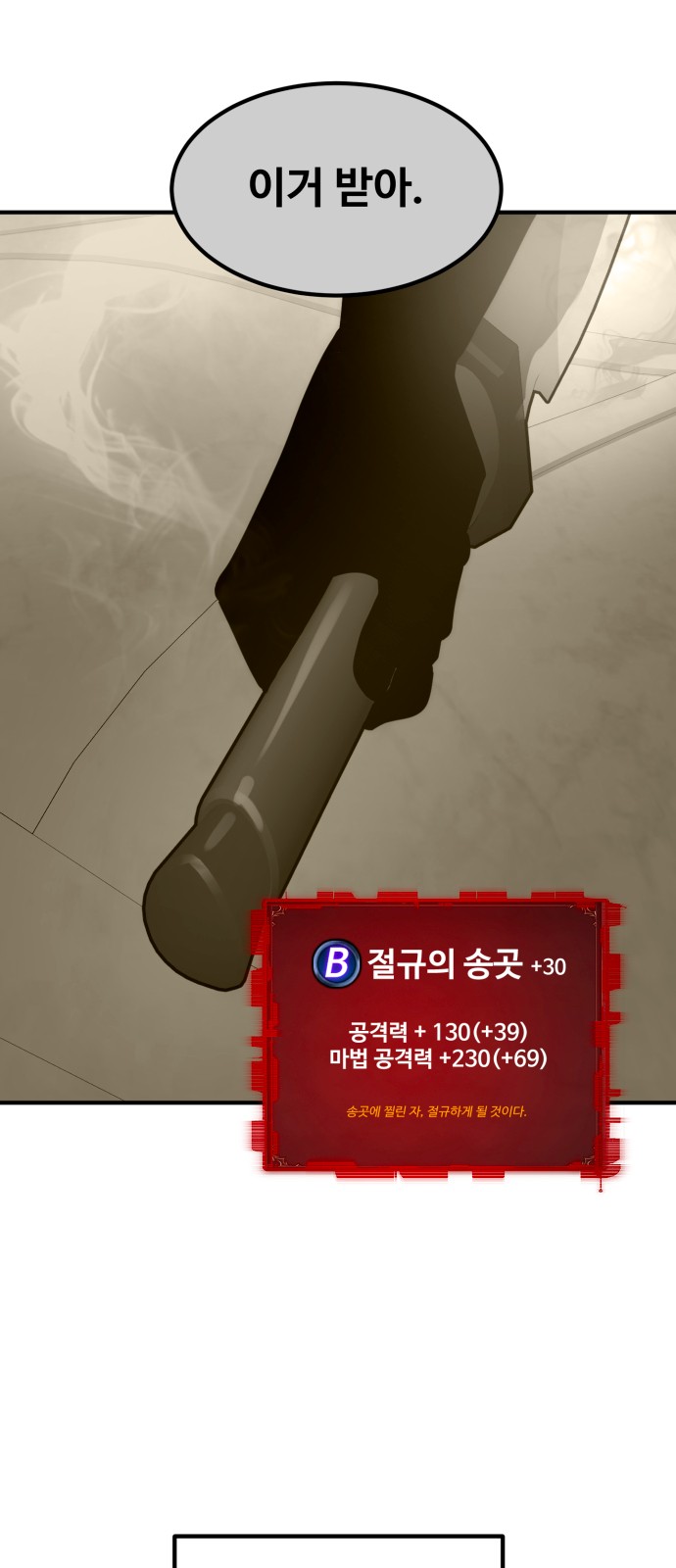 82 페이지