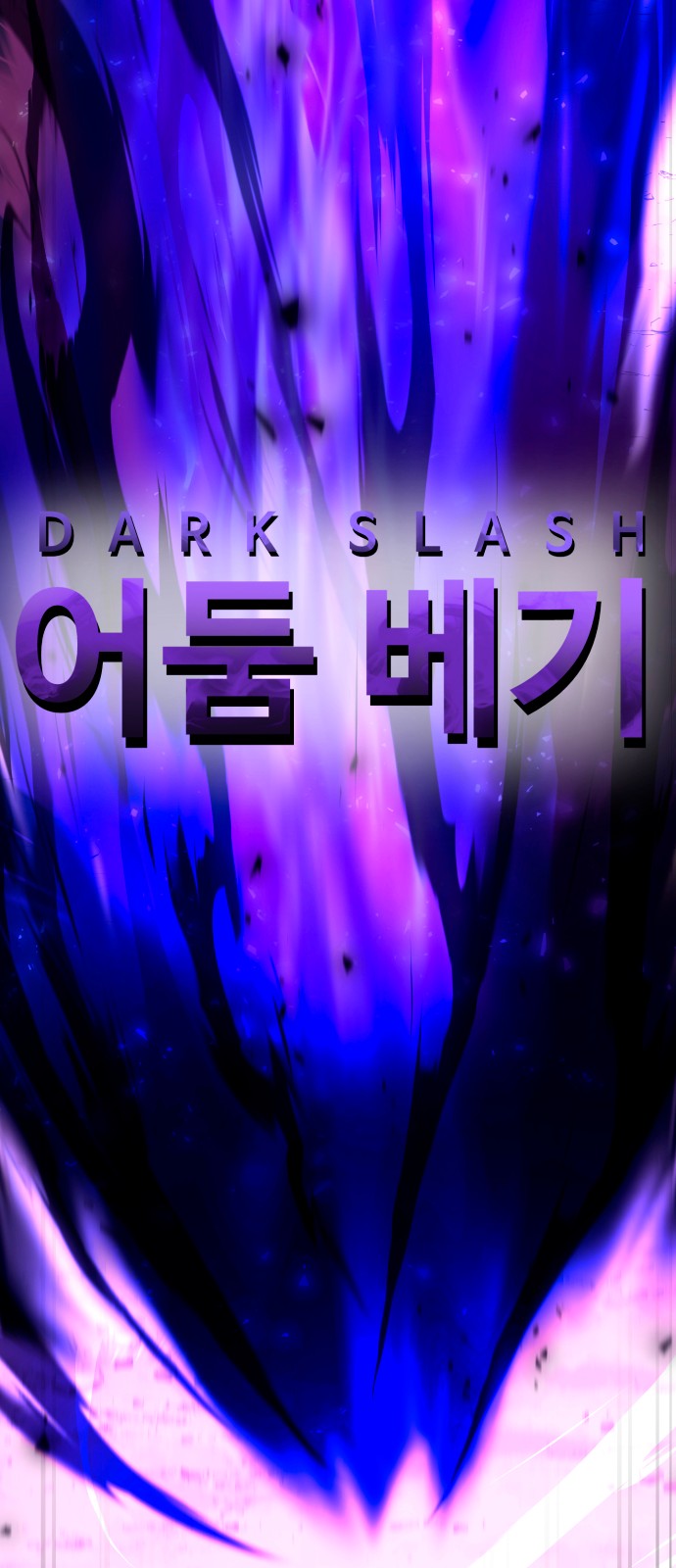 85 페이지