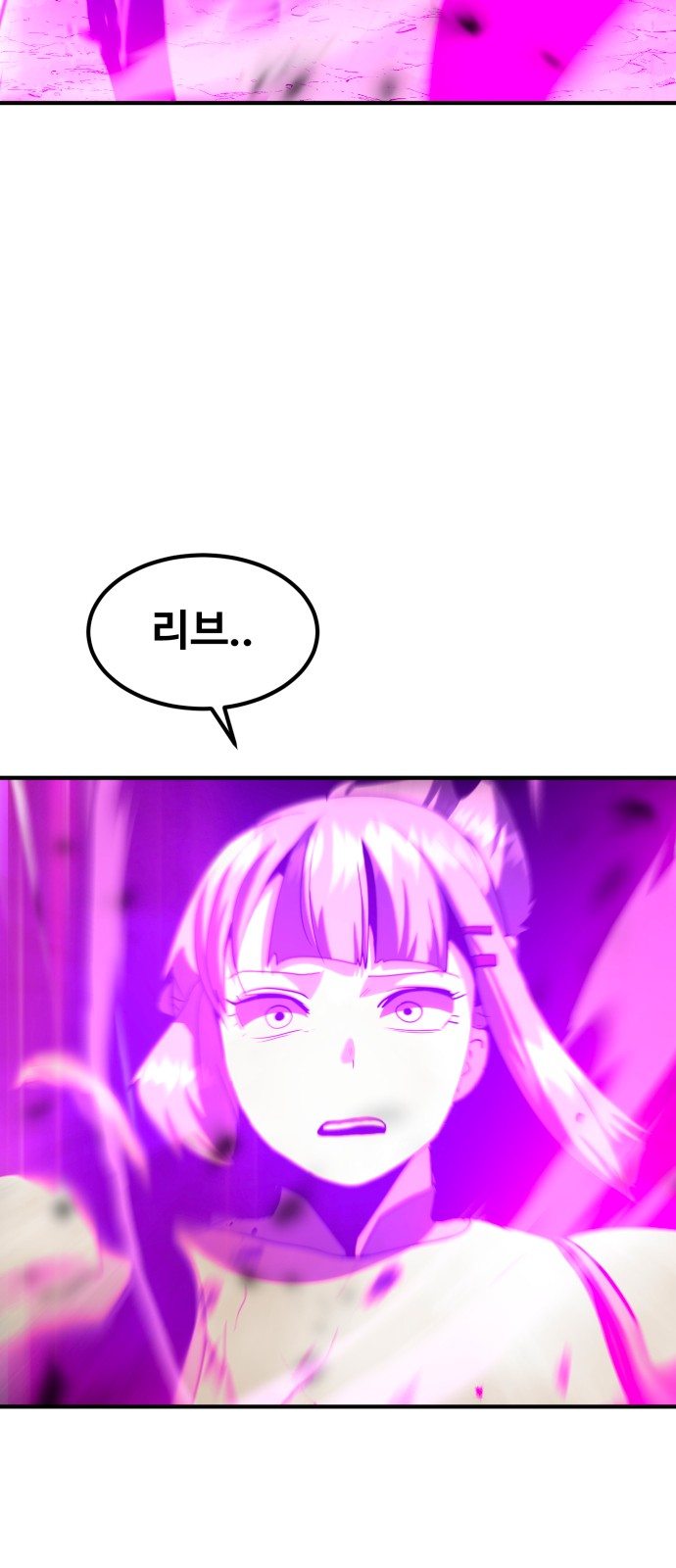 92 페이지