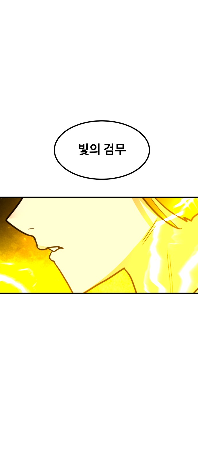 93 페이지
