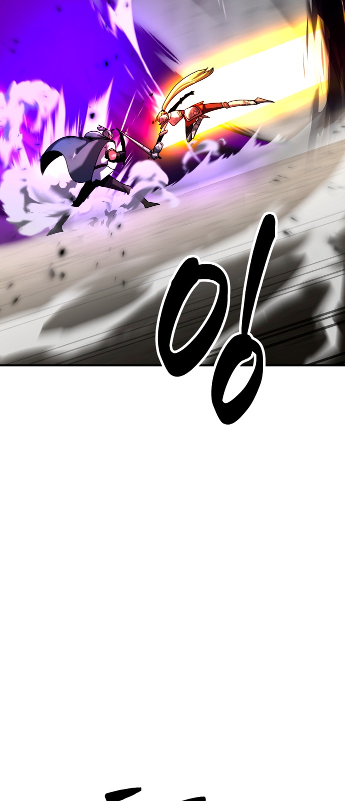 99 페이지