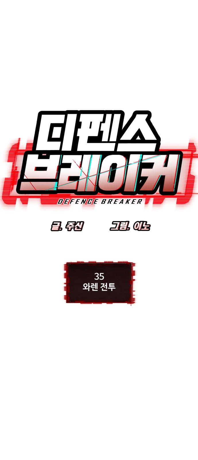 33 페이지