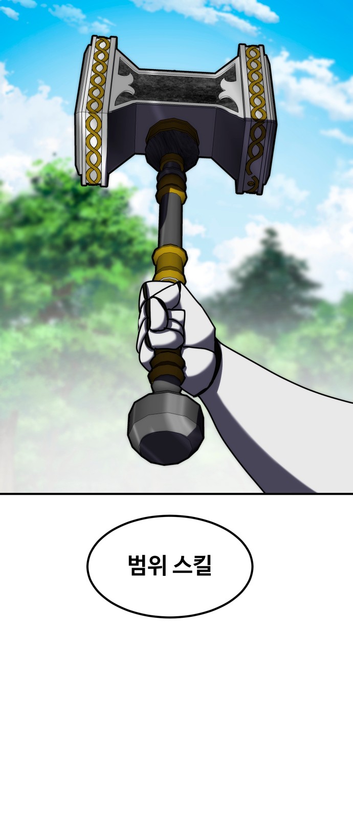 42 페이지
