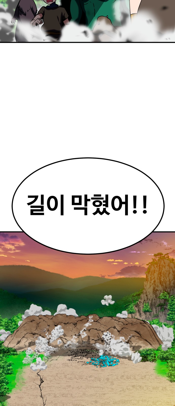 74 페이지