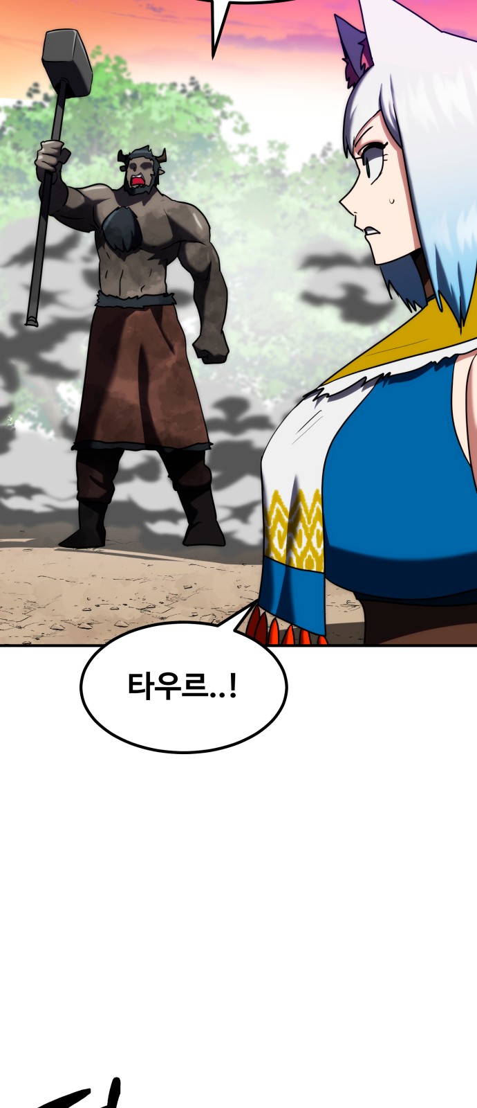 81 페이지