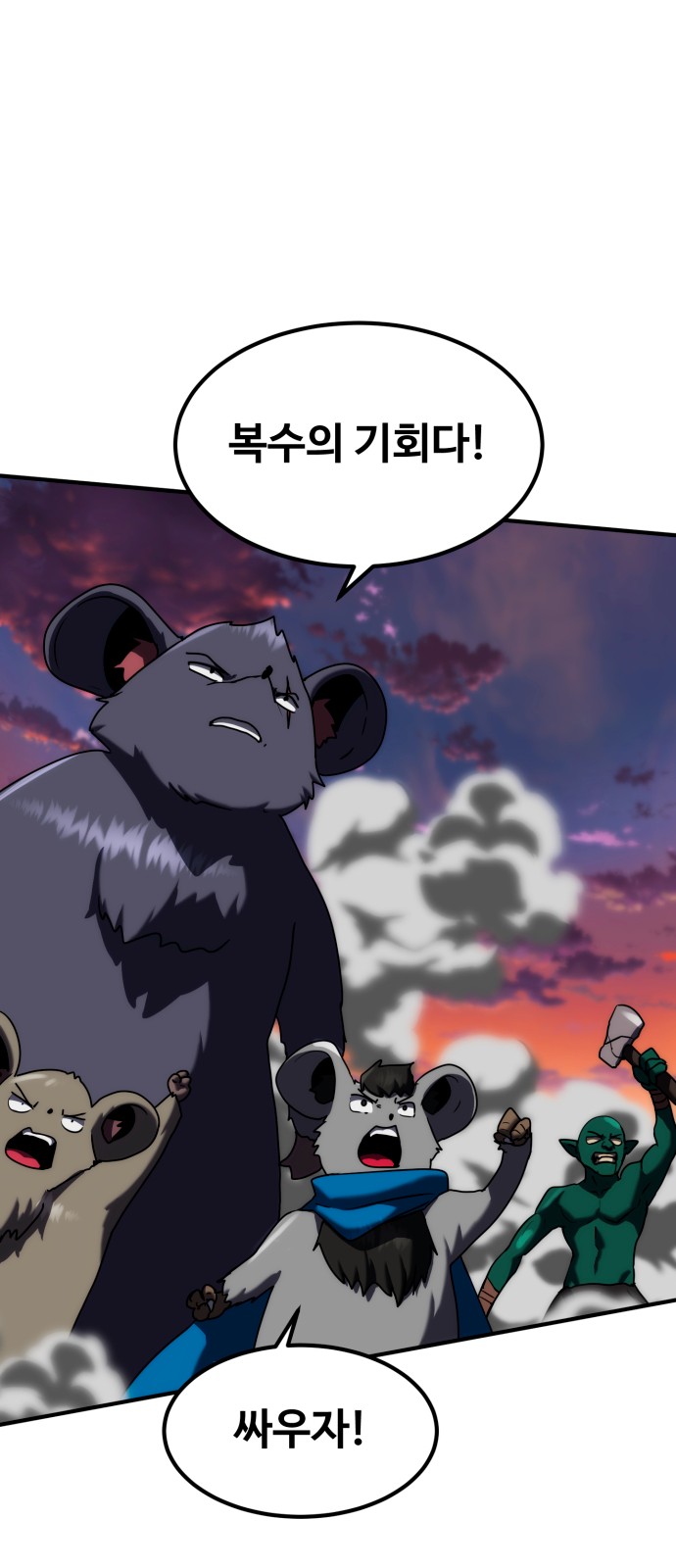 83 페이지