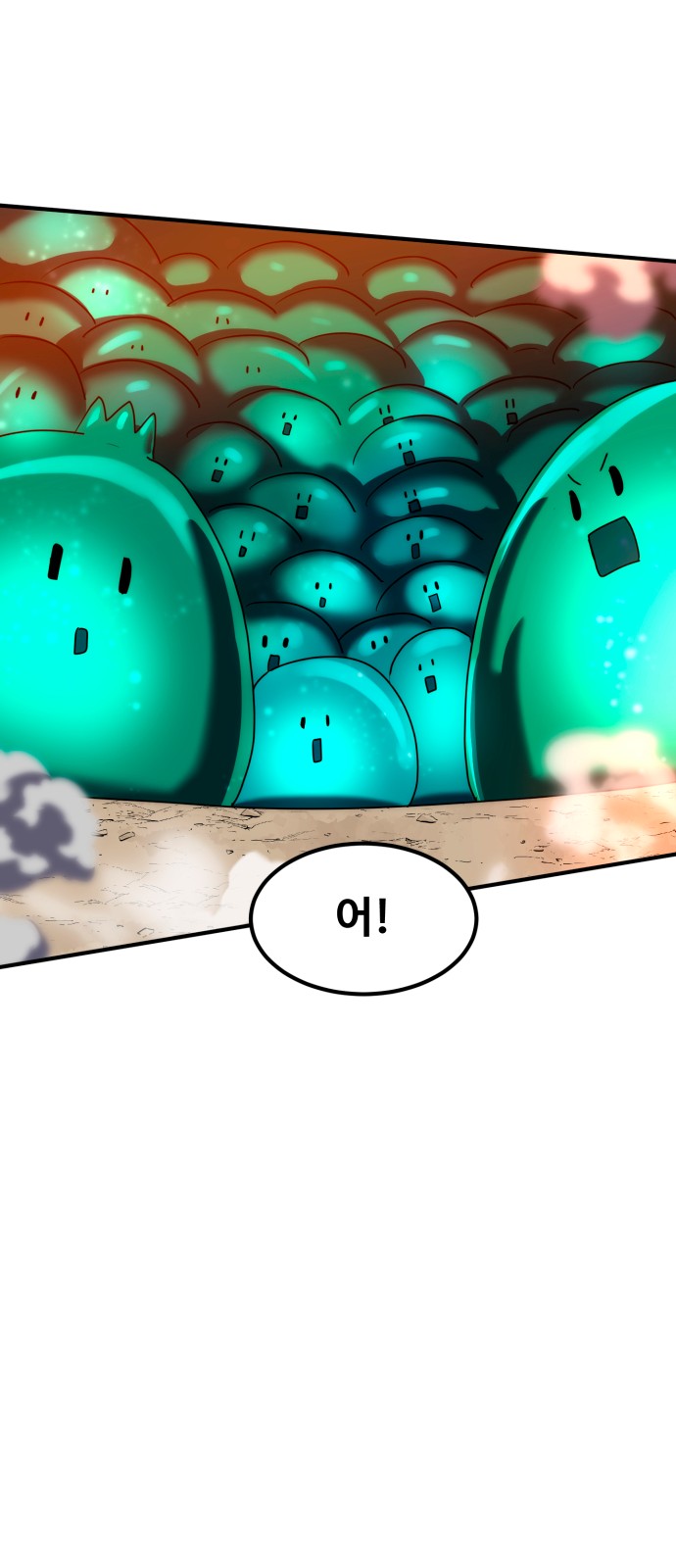 84 페이지