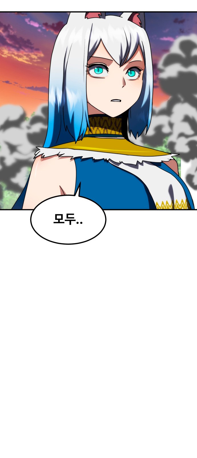 85 페이지