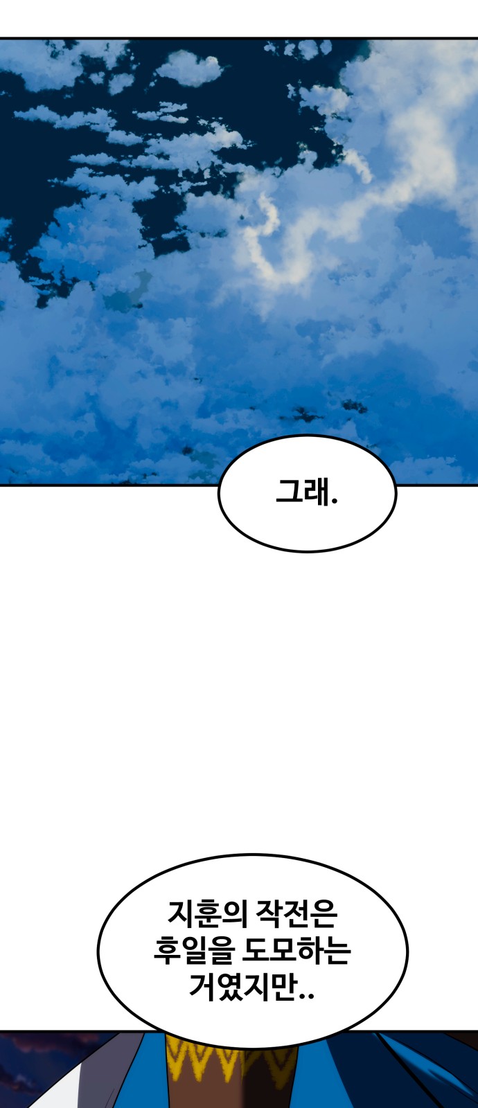 86 페이지