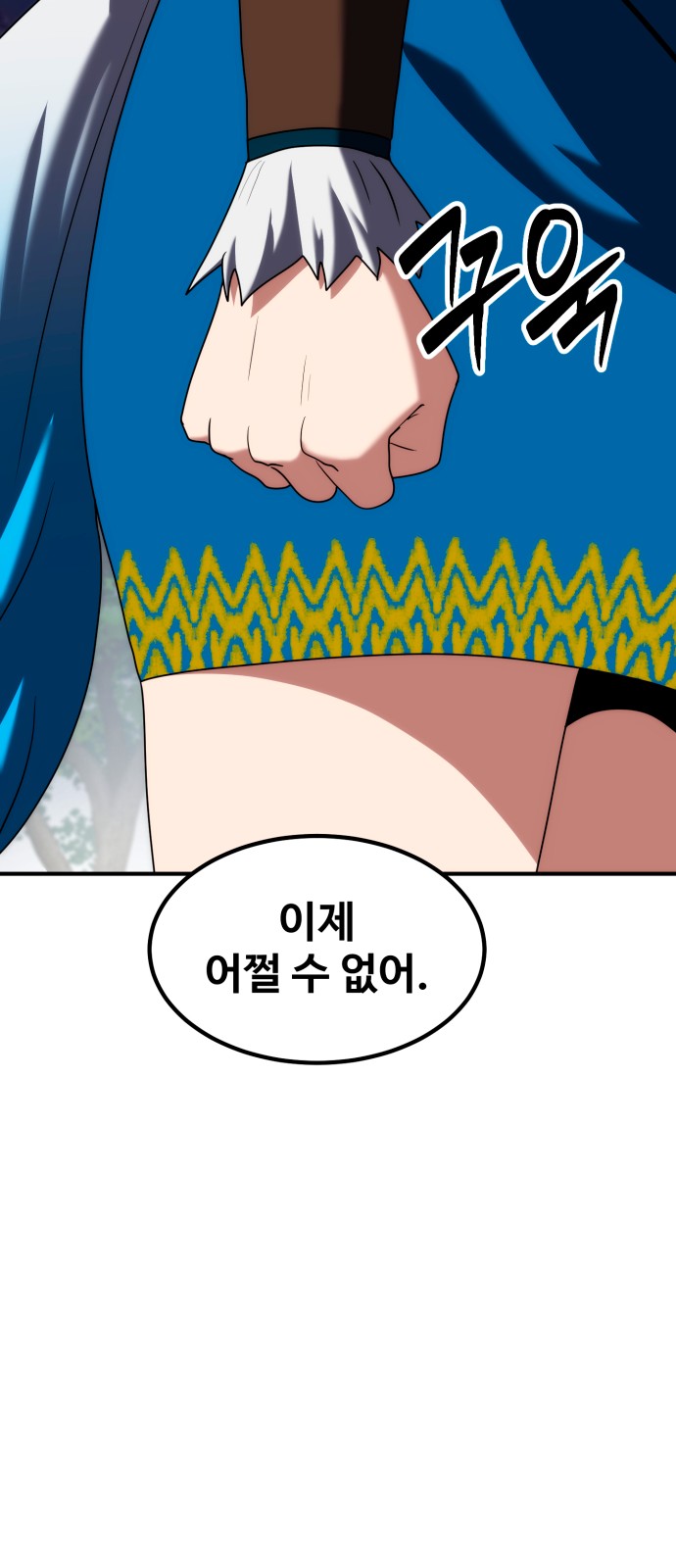 87 페이지