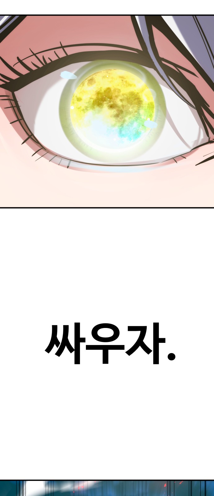 89 페이지
