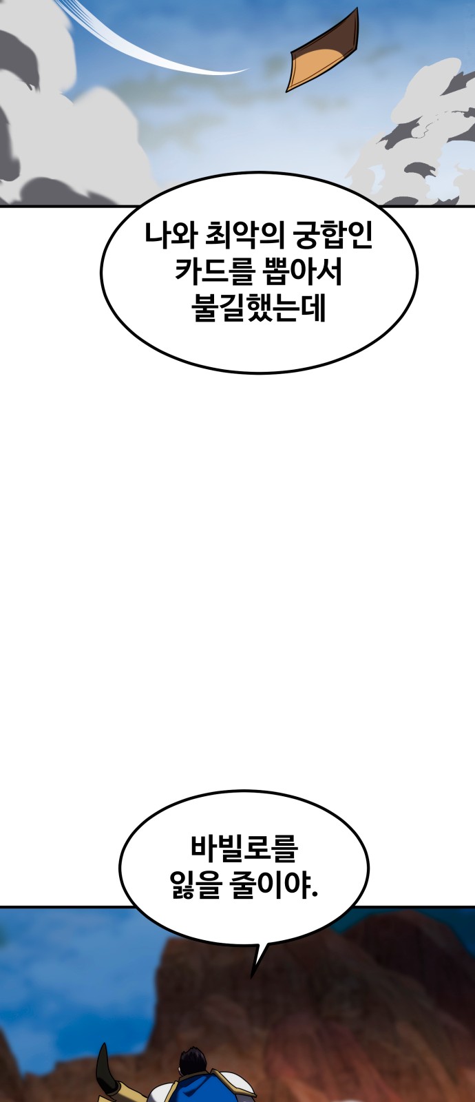 84 페이지
