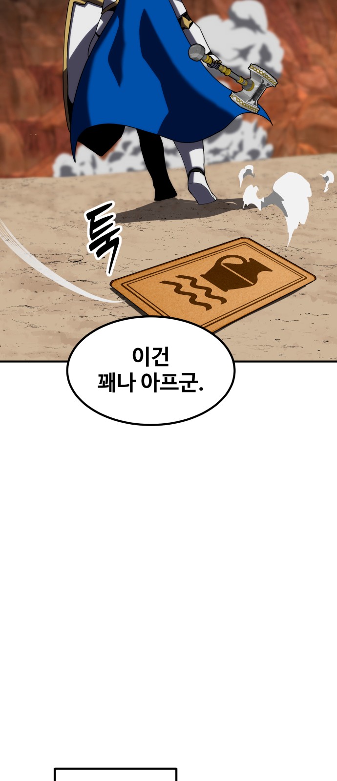 85 페이지