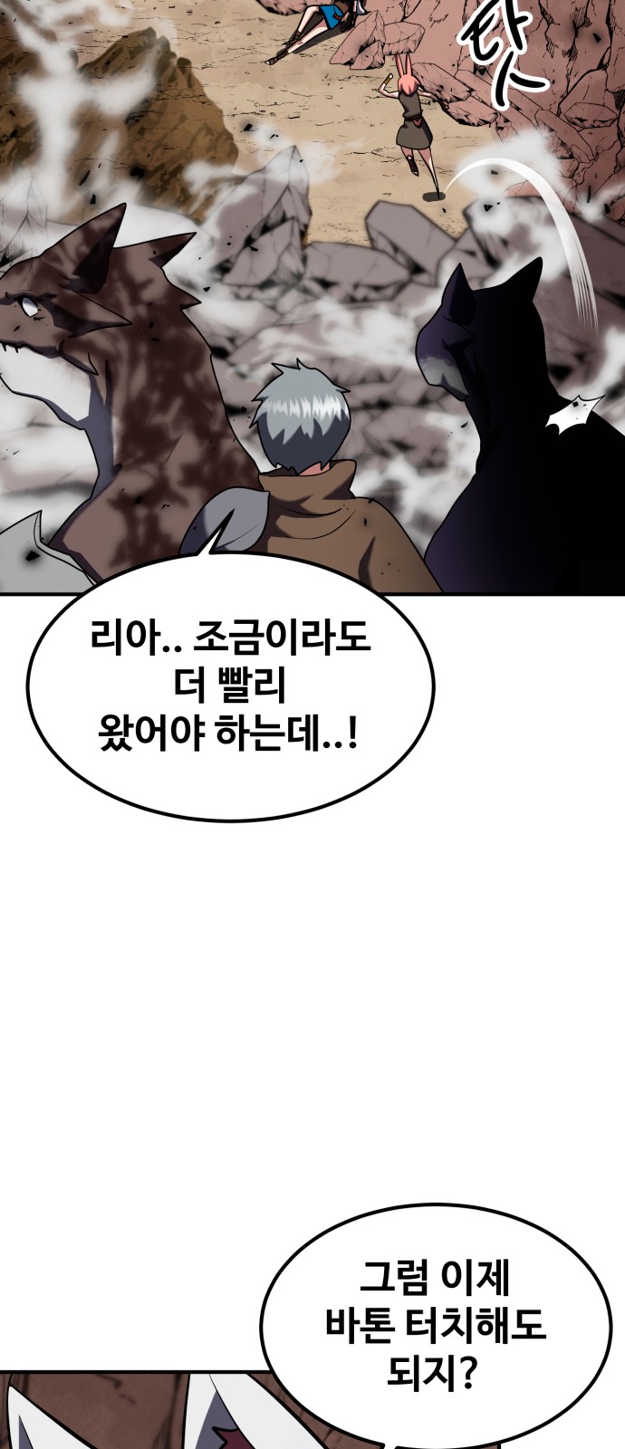 19 페이지