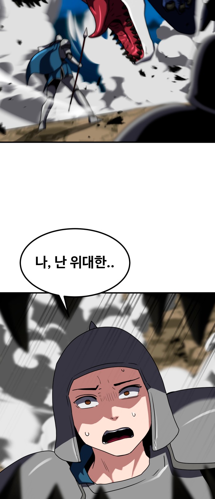 48 페이지