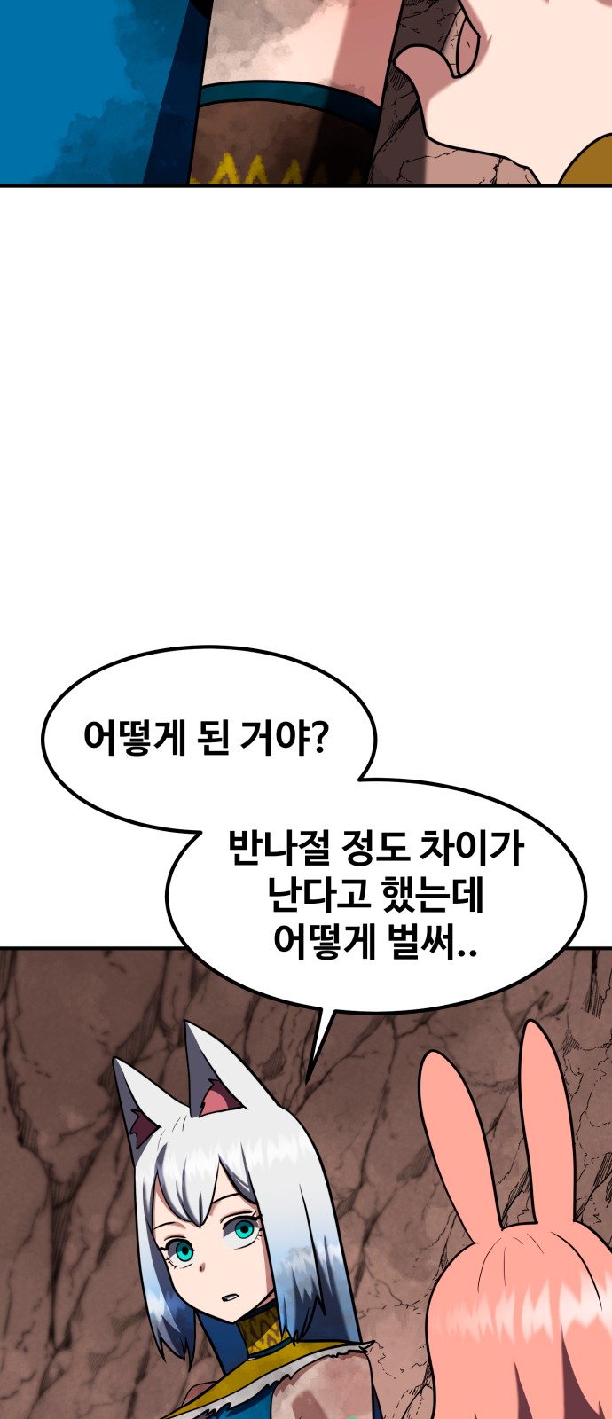 64 페이지