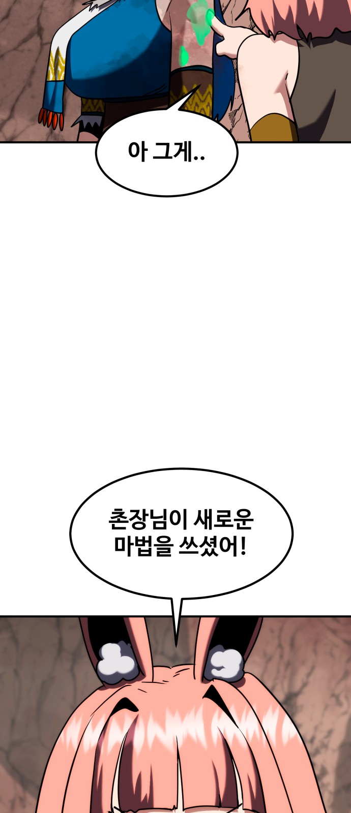 65 페이지