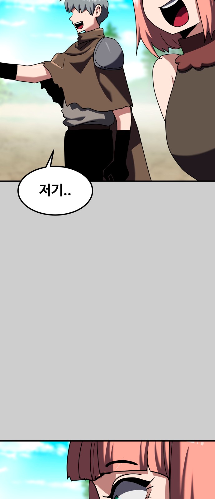 78 페이지