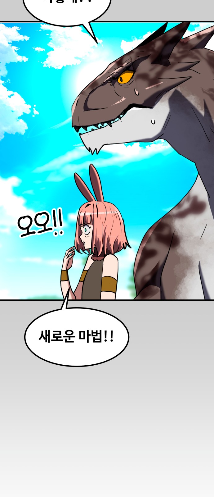 85 페이지