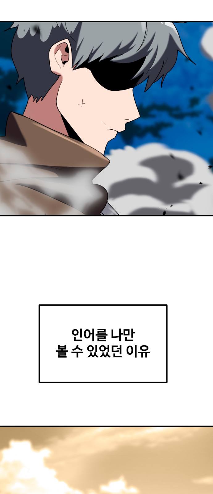 88 페이지