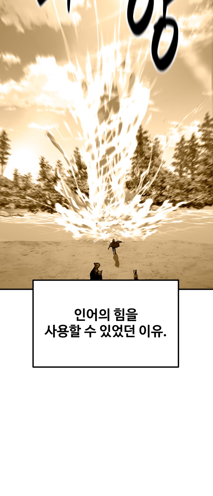 90 페이지