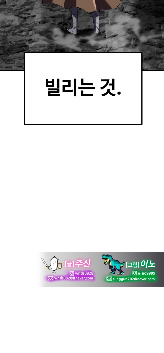 95 페이지