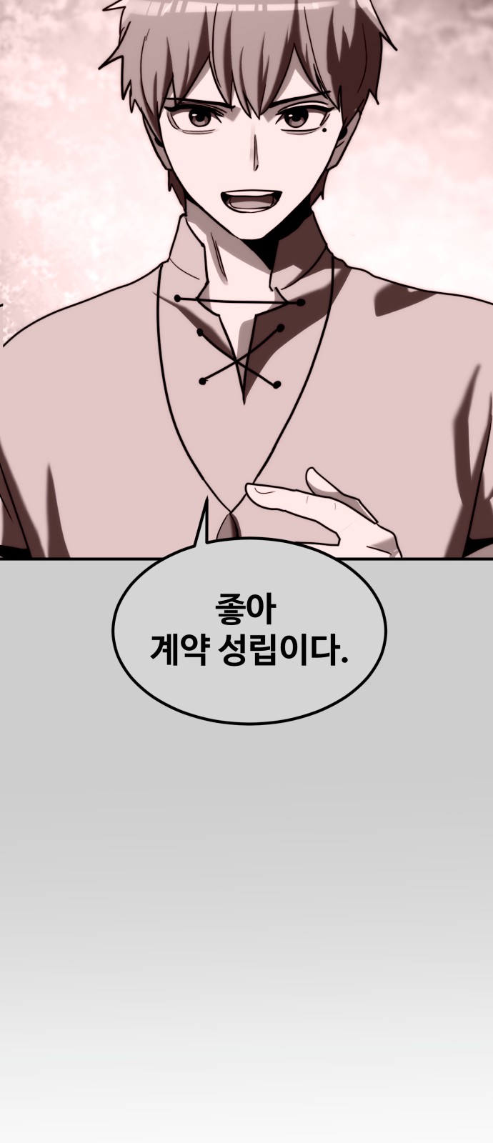 100 페이지