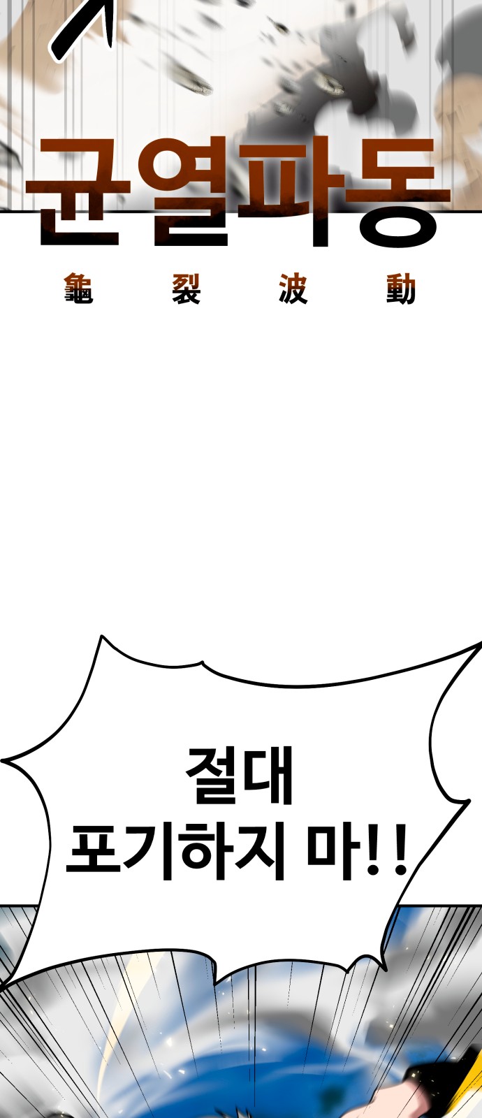102 페이지