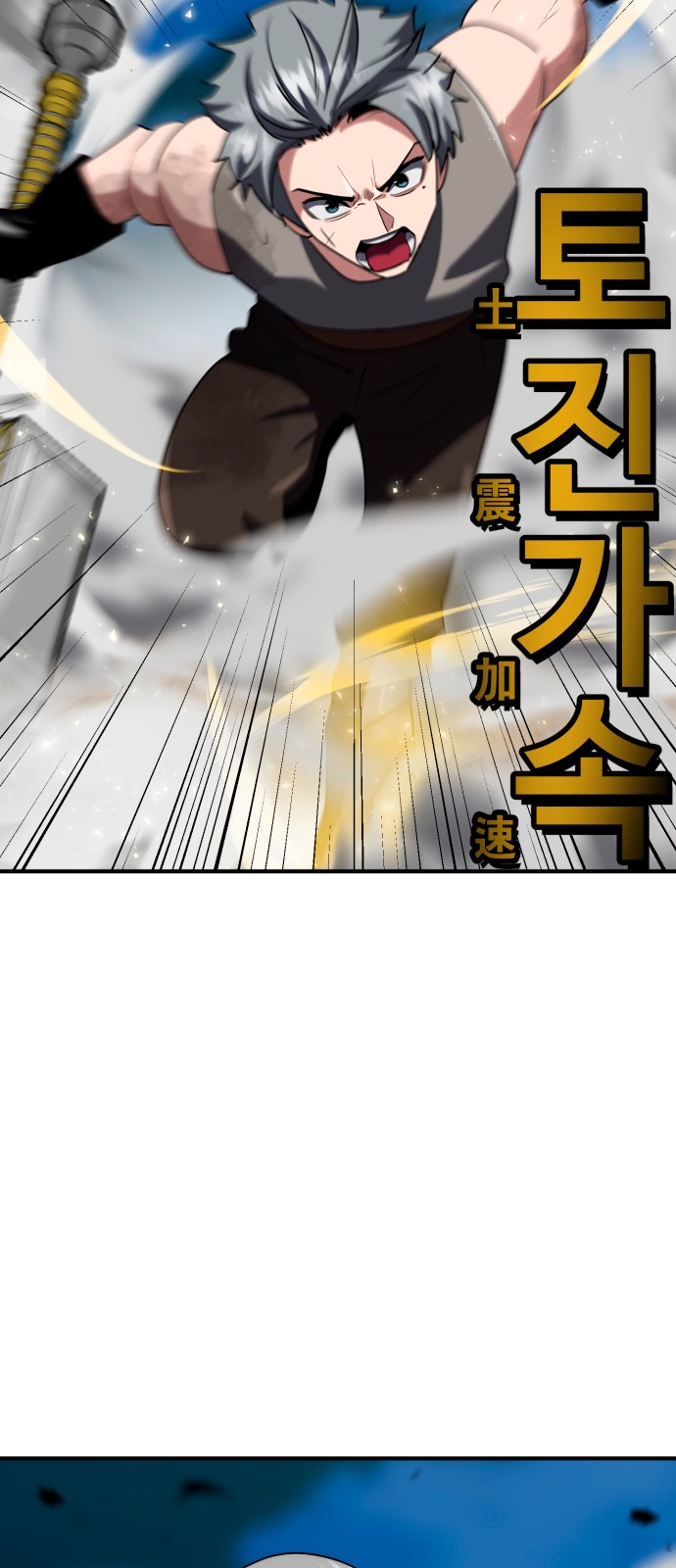 103 페이지