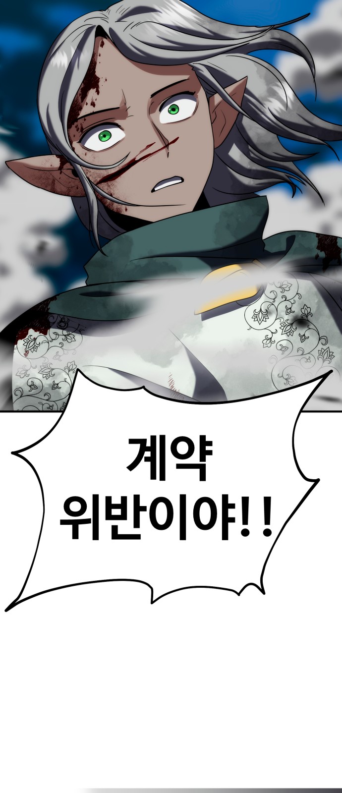 104 페이지