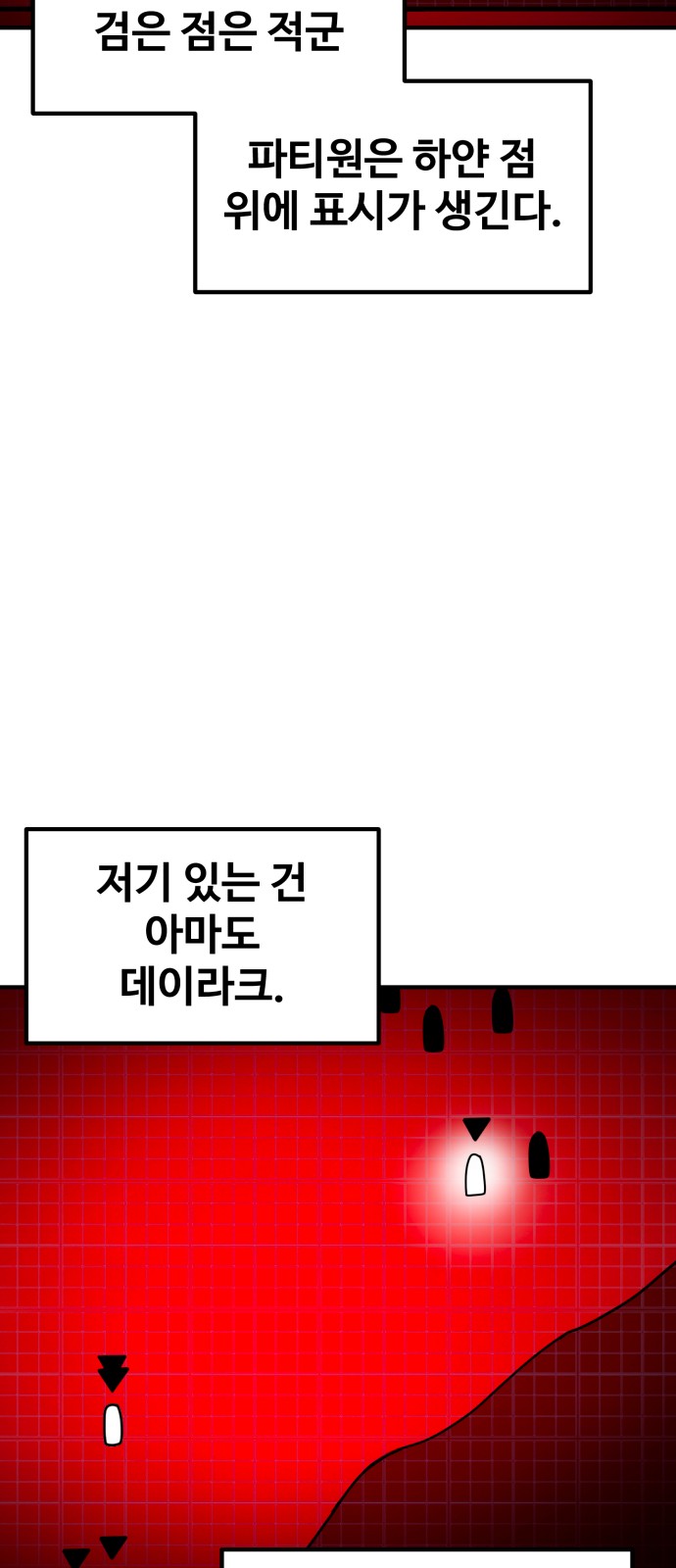 45 페이지