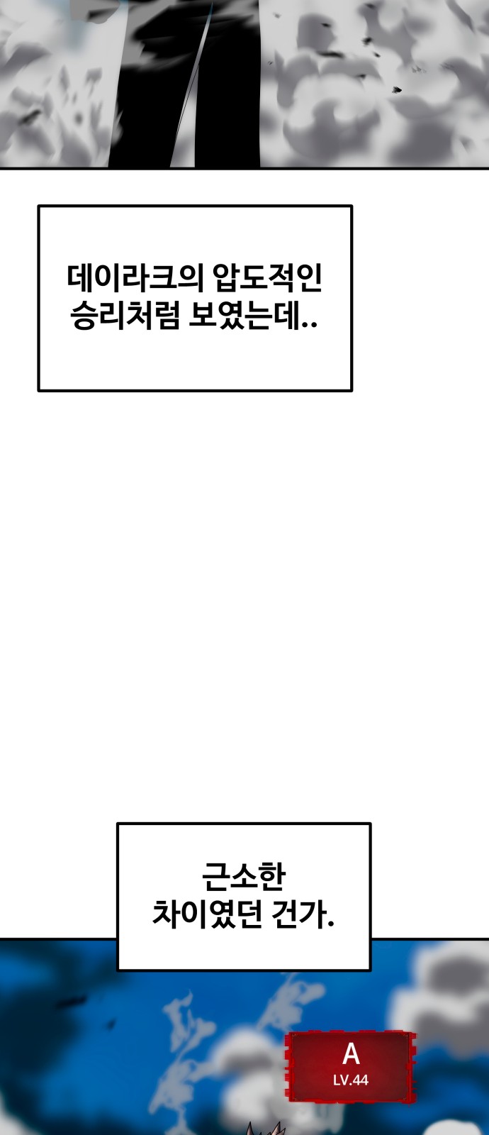 70 페이지
