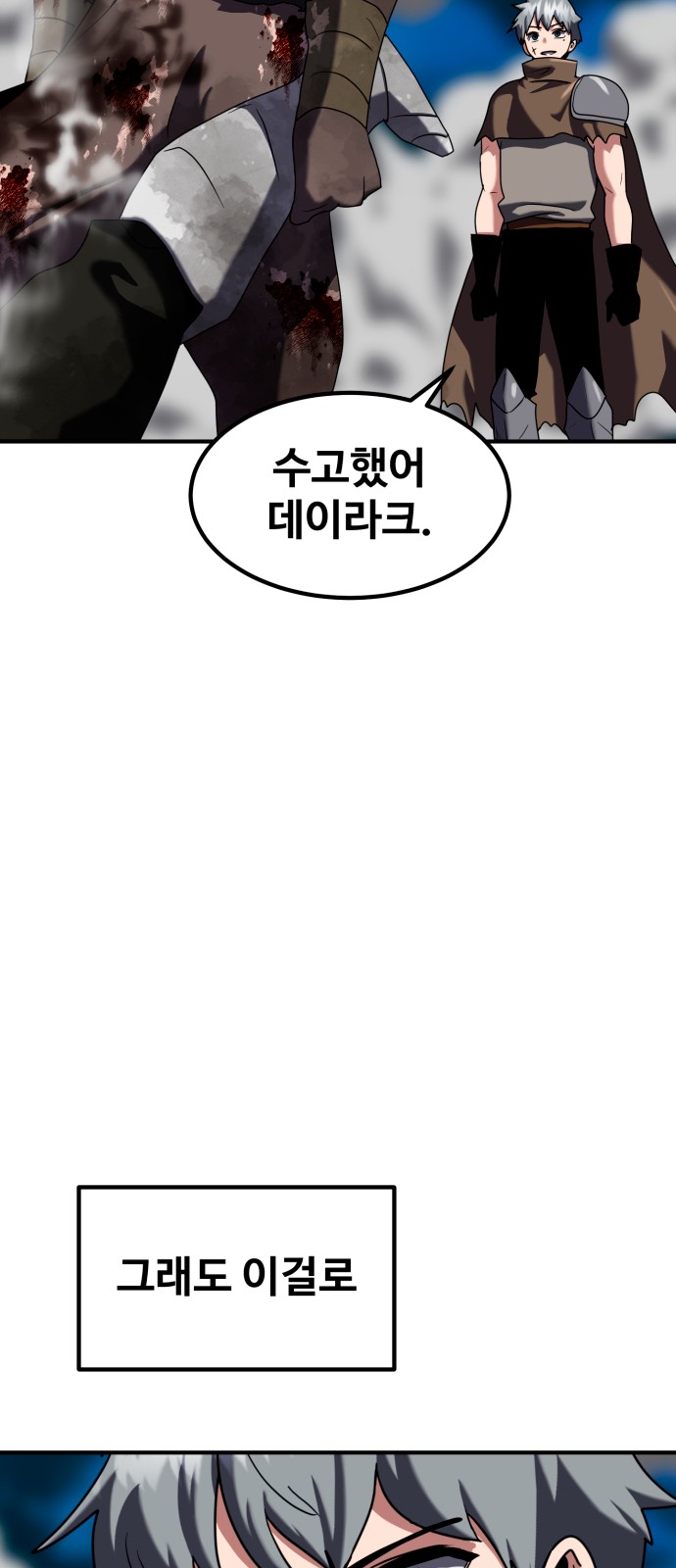 81 페이지